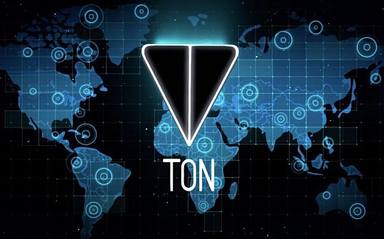 TON社区:没有人能阻止TON区块链启动