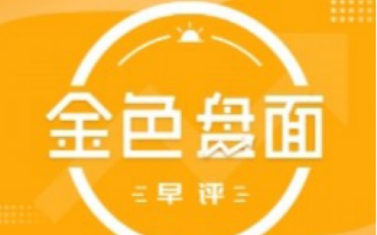 5.16早间行情:行情持续回落 周末需稳固在9000上方