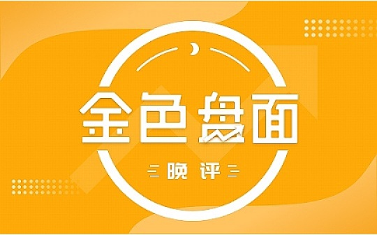 7.01晚间行情:ETH 能否卷土重来?
