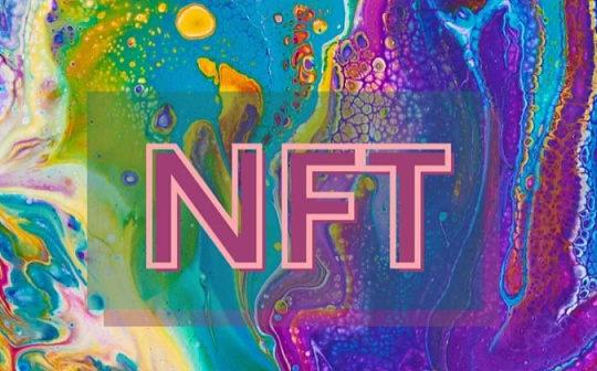 梳理NFT玩法与模式:数据复盘「杰伦熊」和「爱心」NFT的暴涨之路