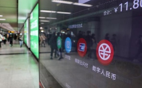 民生银行App接入数字人民币 支持开通建行钱包
