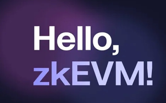 金色观察|Bankless: ZkEVM 将为 NFT 释放巨大潜力