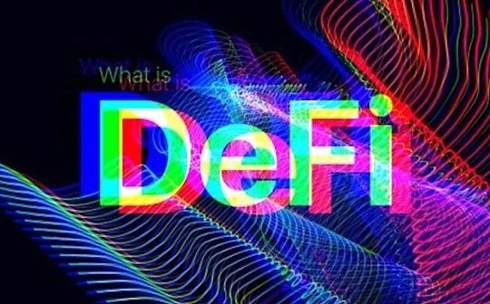ROR:DeFi会成为金融行业的颠覆者吗?_mirror币什么时候上交易所