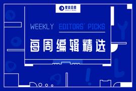 EFI:每周编辑精选 Weekly Editors'' Picks(1224-1230)_web3.0币圈