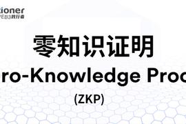 ARK:详解Web3的基建:零知识证明_STARK