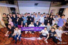 HOR:Horizen四周年全国行上海站干货全记录_ORION币