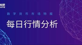 MINE:行情分析:大盘震荡上行_ELEC币
