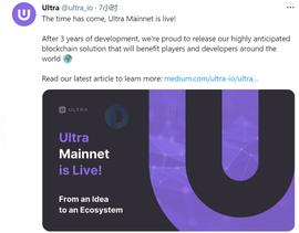 LTR:游戏分发平台Ultra主网已上线,可与ETH主网进行双向代币互换_UltraNote Infinity