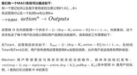 KEY:DAOrayaki:MACI 中的匿名化-ODAILY_ACI