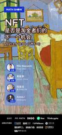 SHO:NFT是否是淘金者们的下一个机会？-ODAILY_区块链