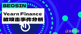 KEN:老牌DeFI项目被盗超1000万美元  简要梳理攻击过程_TOK