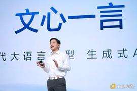 人工智能:百度的对手 从来都不是OpenAI_艺术币区块链