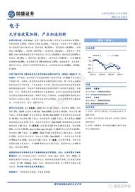 元宇宙:元宇宙政策加持 产业加速创新_evmos币解锁机制