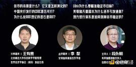 ETF:理解银行如何创造货币 对币圈为何非常重要(上)_SEC
