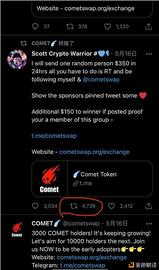 BNB:风靡海外 comet彗星币大热_SWAP