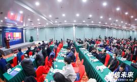 区块链:武汉市举行首场区块链场景对接会,英雄城市全力拥抱区块链_DAS