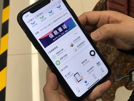 BTC:领先全国！海淀区将区块链技术应用于行政审批_比特币