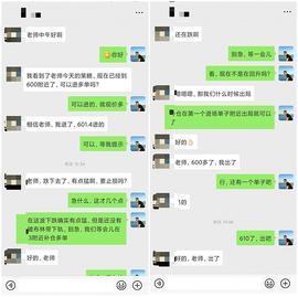 420:磊哥圈币:12.23灰度再次增持 带起新一轮拉涨开始_coinwatch手表价格