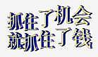 COIN:谈币先锋:比特币年内新高已经走出 中长线空单已经开始就位_MSB币
