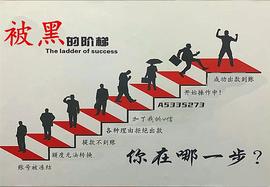 ETH:网上第三方系统清算维护通道财务审核不给提怎么办?_beth币值得买吗