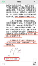 MAC:炎王论币:2020.12.13 比特币午夜行情分析与操作策略 解套_300
