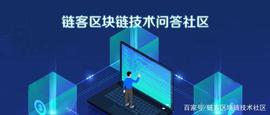 区块链:到底应该怎么入门区块链？_AIN