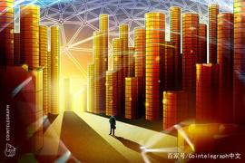 HUT:加密基金获得7200万美元投资,Paul Tudor Jones和LL Cool J参投_FINS币