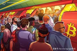 OIN:韦德布什分析师：比特币狂热“不是一时的跟风”_Emit Water Element