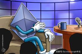 BIT:以太坊基金会发布两个ETH 2.0攻击网供黑客攻击_bybit币怎么提出