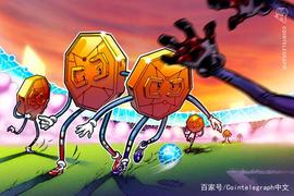 ELE:土超联赛冠军成为最新推出球迷代币的足球俱乐部_COIN