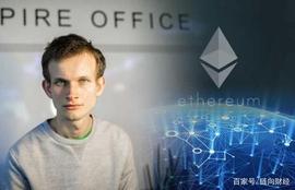 EDG:Vitalik:关于二次支付的入门级讲解_比特币