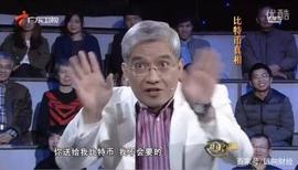 加密货币:郎咸平真香:送我比特币都不要,送我Libra肯定要_比特币
