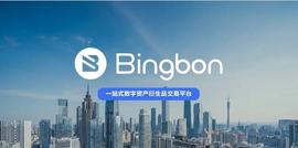 cardano:衍生品基础设施Bingbon助力百万亿美元规模的无国界货币市场_cardano币行情