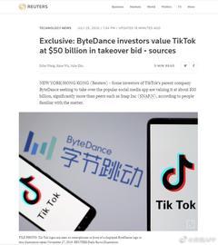 SOR:海外版抖音遭围剿，收购报价500亿美元……网友炸了_MISSOR价格