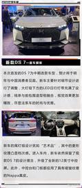 OFF:比亚迪卖到50万元一辆，中国车在这儿也太提气了！_BOGDANOFF