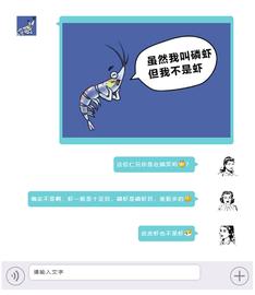 PAN:磷虾不是虾?猎豹不是豹!动物里到底有多少“名不符实”_ANT