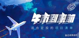 MAT:牛市正式到来之前,还有哪些加密项目适合DCA定投?_区块链中的代币是什么