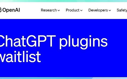 API:解读OpenAI刚刚推出的ChatGPT Plugins_CHAT